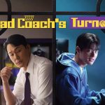 A Head Coach's Turnover: Ketika Pelatih Jadi Fokus Konflik