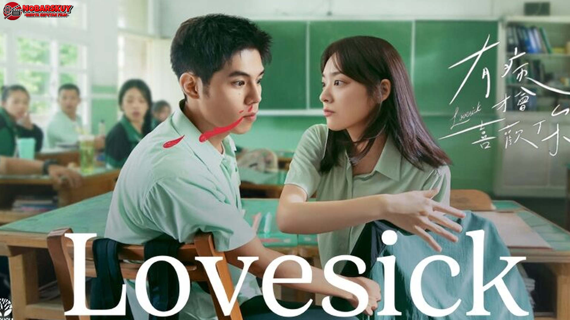 Film Lovesick Tampilkan 5 Adegan Romantis yang Bikin Meleleh