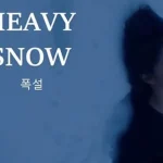 Film Heavy Snow Bisa Memikat 3 Generasi Dengan Alur Cerita Penuh