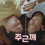 Freckles 4 Film Pendek Yang Sukses Bikin Nangis Parah