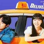 Delivery Man 5 Kutipan Paling Bijak Sepanjang Film Sekarang